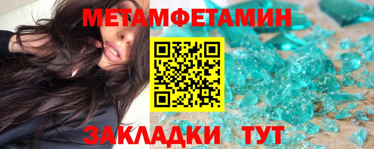 АМФ Premium Топки