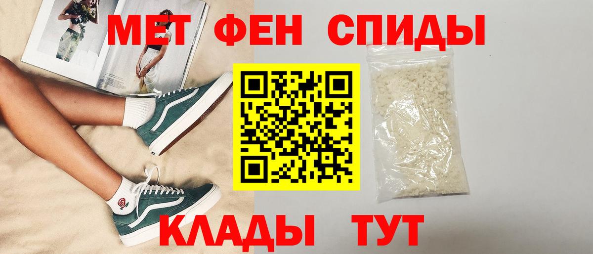 Кокаин  Мефедрон   Вход с VPN  МАРИХУАНА  Топки  ГАШ  Купить наркоту 