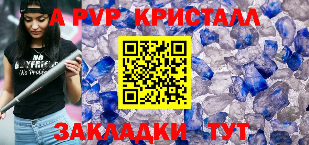 APVP СК Топки