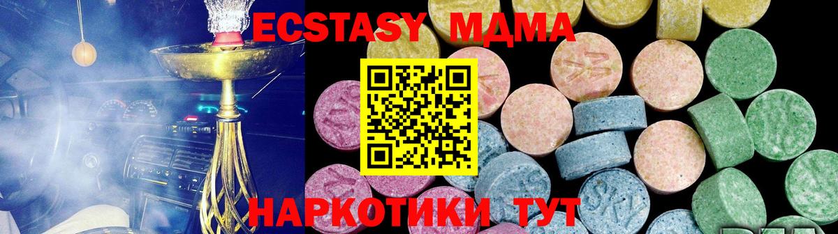 Марихуана Топки