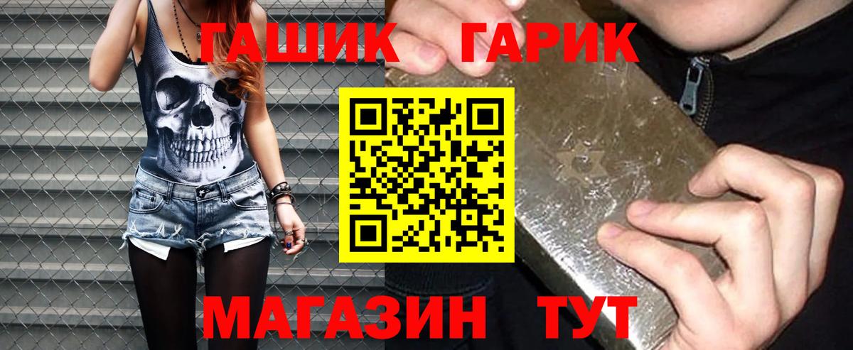 Гашиш Cannabis  Гашиш  Топки  Вход с VPN  ГАШИШ Cannabis 