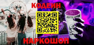 эйфоретик Пенза