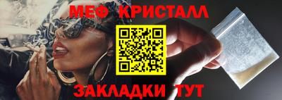 эйфоретик Пенза
