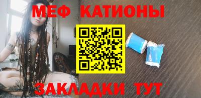 эйфоретик Пенза