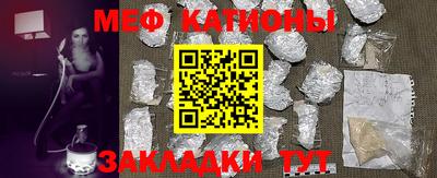 мескалин Первоуральск