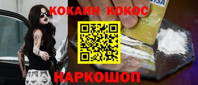 мескалин Первоуральск