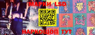 мескалин Первоуральск