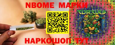 мескалин Первоуральск