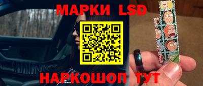 мескалин Первоуральск