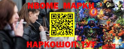 эйфоретик Пенза