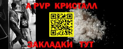 эйфоретик Пенза