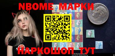 мескалин Первоуральск