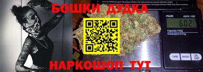 мескалин Первоуральск