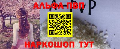 мескалин Первоуральск