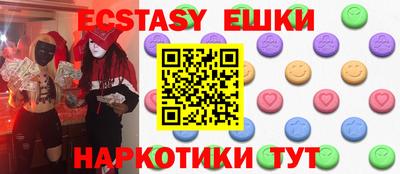 мескалин Первоуральск