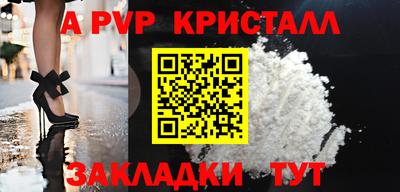 эйфоретик Пенза