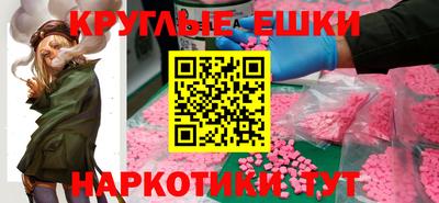 ALPHA PVP Партизанск