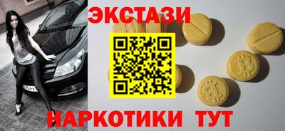 ALPHA PVP Партизанск