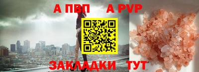 мескалин Первоуральск