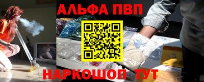эйфоретик Пенза