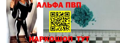 эйфоретик Пенза