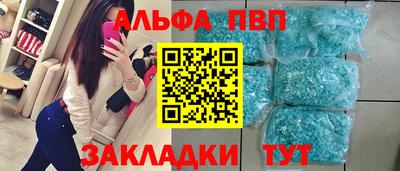 мескалин Первоуральск