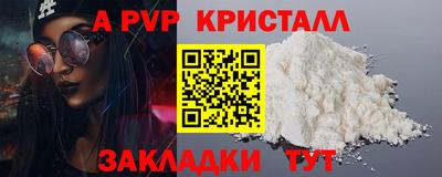 эйфоретик Пенза