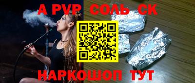 эйфоретик Пенза