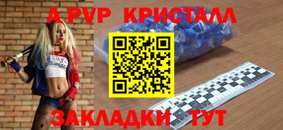 мескалин Первоуральск