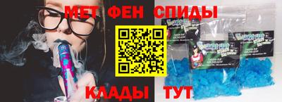 эйфоретик Пенза