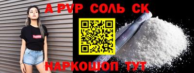 мескалин Первоуральск
