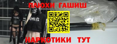 мескалин Первоуральск