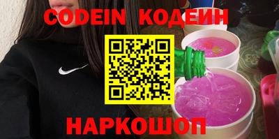 ALPHA PVP Партизанск