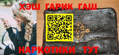 ALPHA PVP Партизанск