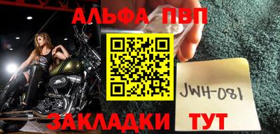 эйфоретик Пенза