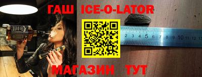 ALPHA PVP Партизанск