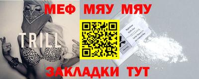 эйфоретик Пенза