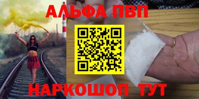мескалин Первоуральск