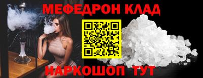 ALPHA PVP Партизанск