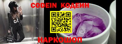 эйфоретик Пенза
