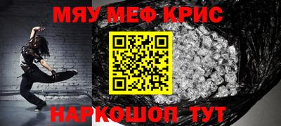 мескалин Первоуральск