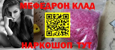 мескалин Первоуральск