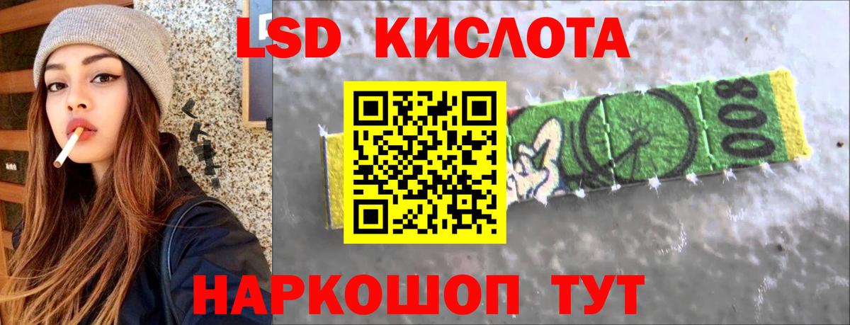 Лсд 25 экстази ecstasy Топки