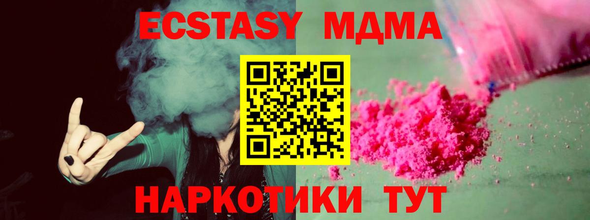 MDMA VHQ Топки