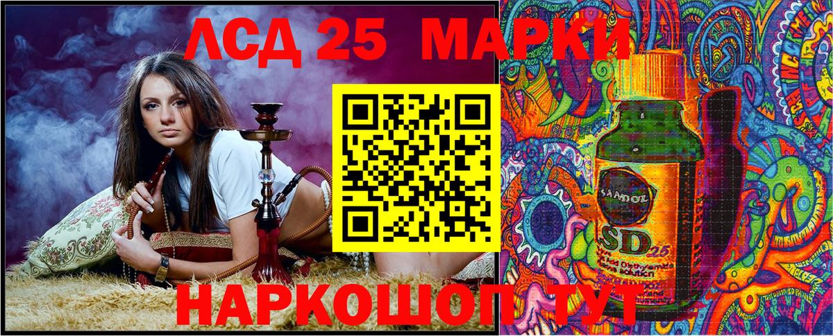 Марки 25I-NBOMe  Наркотические марки 1,8мг  Вход с VPN  Топки 
