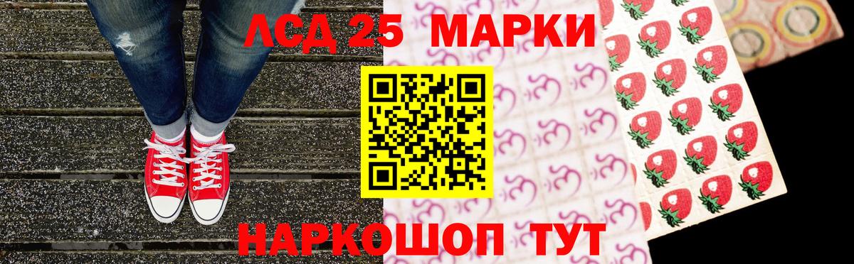 Марки NBOMe 1,8мг Топки