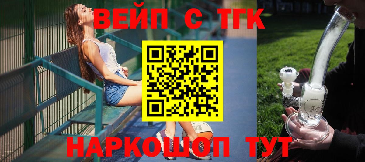 Дистиллят ТГК концентрат Топки