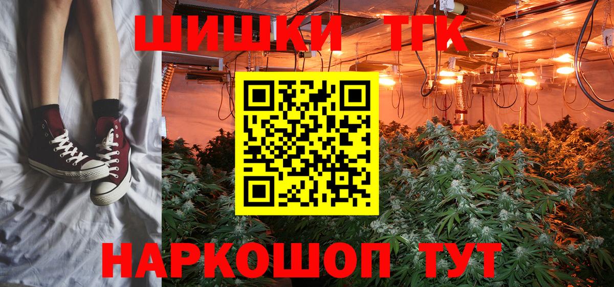 Топки  МАРИХУАНА конопля  Конопля OG Kush  Каннабис ГИДРОПОН  Вход с VPN 